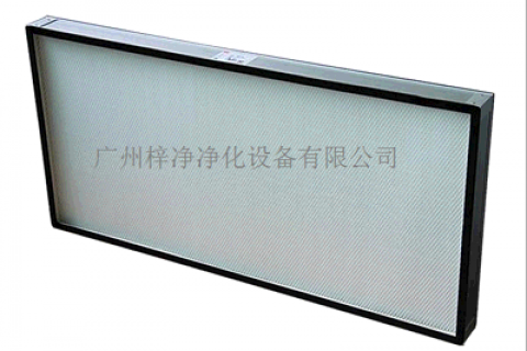 FFU配套高效過(guò)濾器