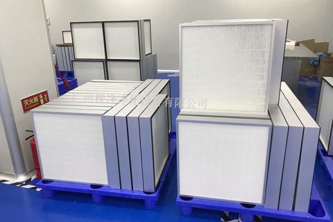 高效過濾器等級H13和H14有什么區(qū)別(H10、H11、H12、H13、H14)