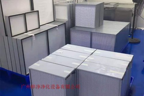 有隔板高效過(guò)濾器隔板紙作用(超高效過(guò)濾器0.1um過(guò)濾效率)