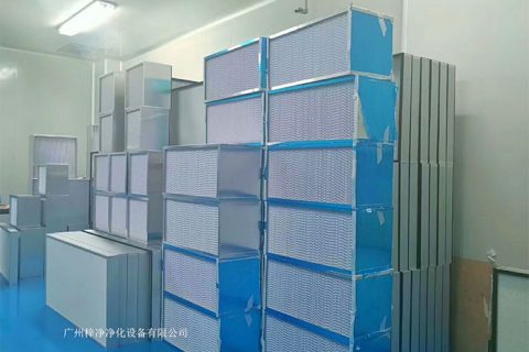 潔凈室高效過濾器是如何安裝的?